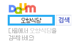 http://www.daum.net